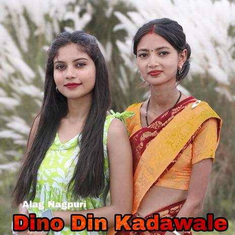 Dino Din Kadawale | Boomplay Music