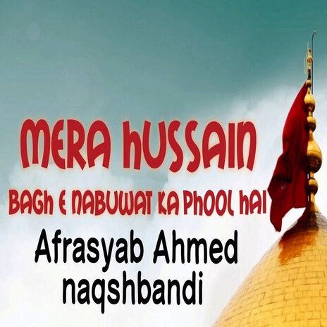 Mera Hussain Bagh e Nabuwat Ka Phool Hai | Boomplay Music