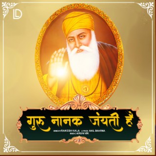 Guru Nanak Jayanti Hai