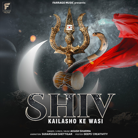 Shiv Kailasho Ke Wasi | Boomplay Music