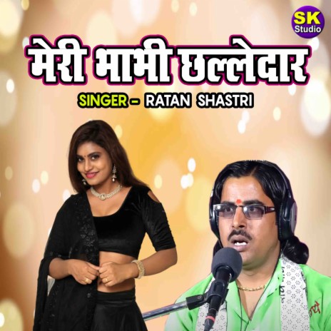 Meri Bhabhi Challedar | Boomplay Music