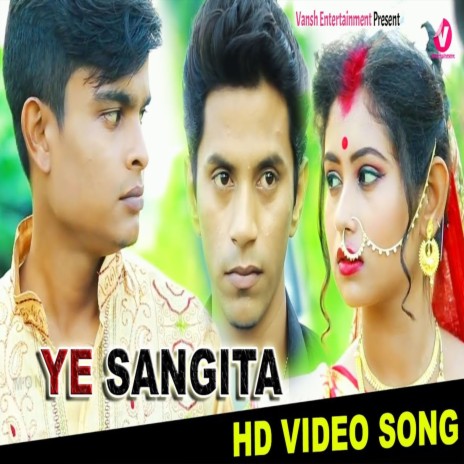Ye Sangita | Boomplay Music