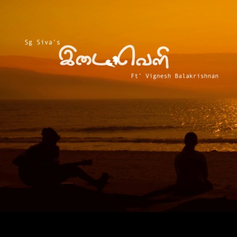Idaiveli ft. Vignesh Balakrishnan | Boomplay Music