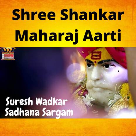 Shree Shankar Maharaj Aarti | Boomplay Music