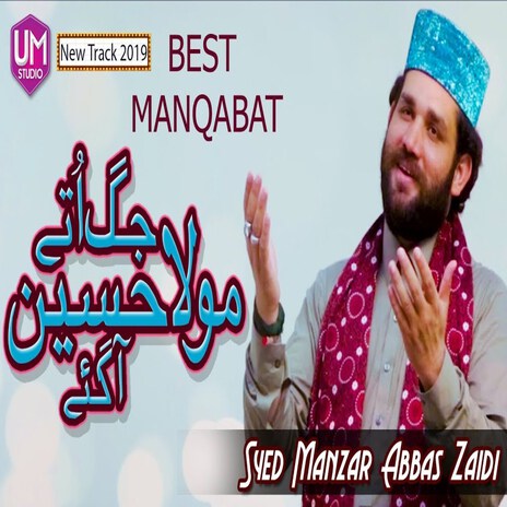 Jag Utay Mola Hussain A Gae | Boomplay Music