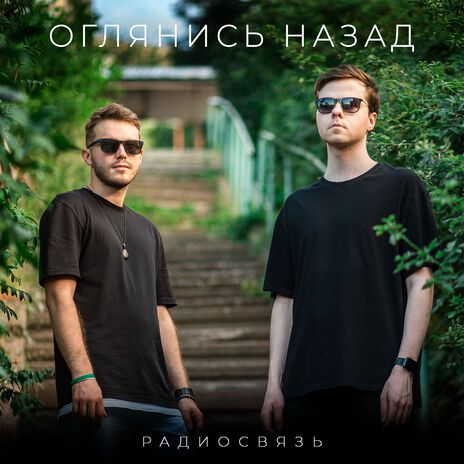 По цвету неба | Boomplay Music