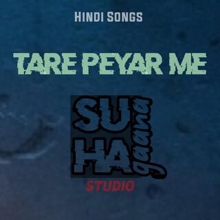 Tare peyar me Hindi Songs