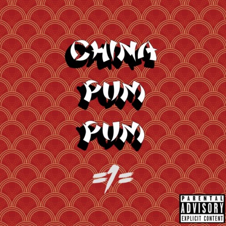 CHINA PUM PUM | Boomplay Music