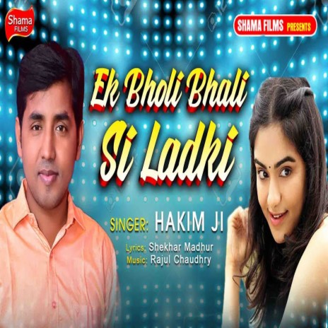Ek Bholi Bhali Si Ladki | Boomplay Music