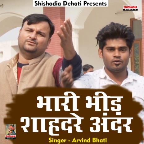 Bhari bheed shahadre andar (Hindi) ft. Arvind Bhati | Boomplay Music