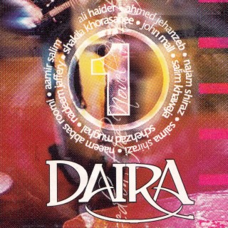 Daira, Vol. 1 (Original Motion Picture Soundtrack)
