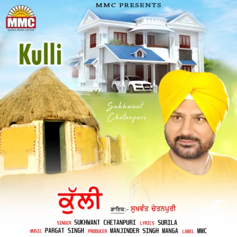 Kulli | Boomplay Music