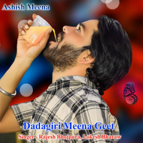 Dadagiri Meena Geet ft. Lokesh Bharaw