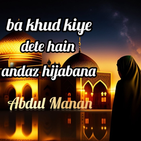 ba khud kiye dete hain andaz hijabana | Boomplay Music