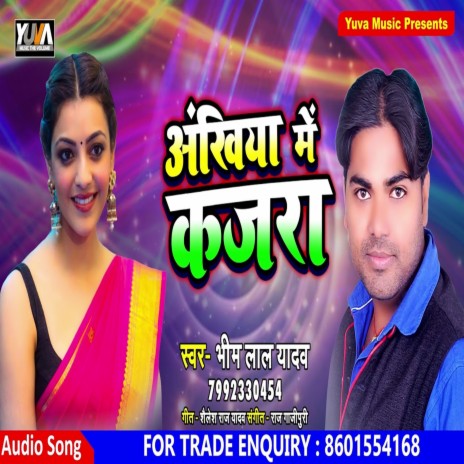 Ankhiya me Kajra | Boomplay Music