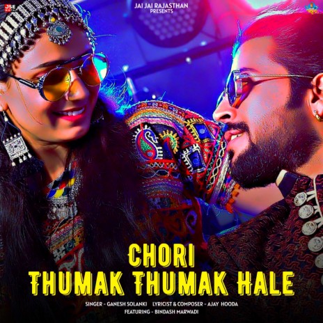Chhori Thumak Thumak Hale ft. Bindash Marwadi