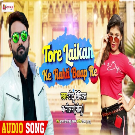 Tore Laikan Ke Rahti Baap Re ft. Neelam | Boomplay Music