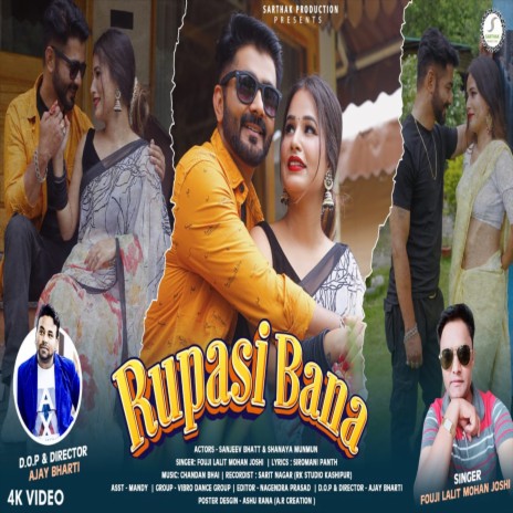 Rupasi Bana (Uttarakhandi) | Boomplay Music