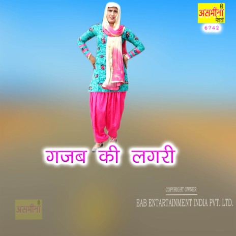 Gajab Ki Lagari | Boomplay Music