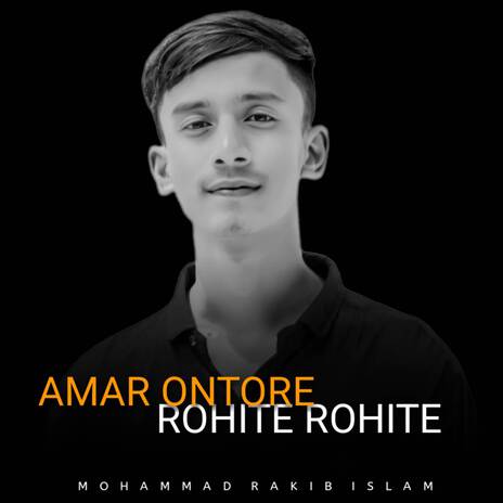 Amar Ontore Rohite Rohite | Boomplay Music