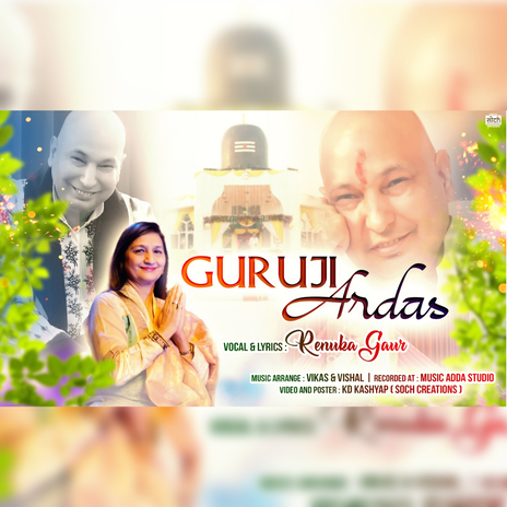 Guruji Ardas | Boomplay Music