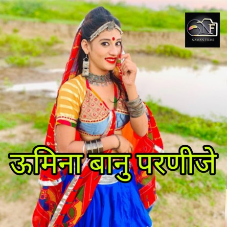 Umina Banu Parnije | Boomplay Music