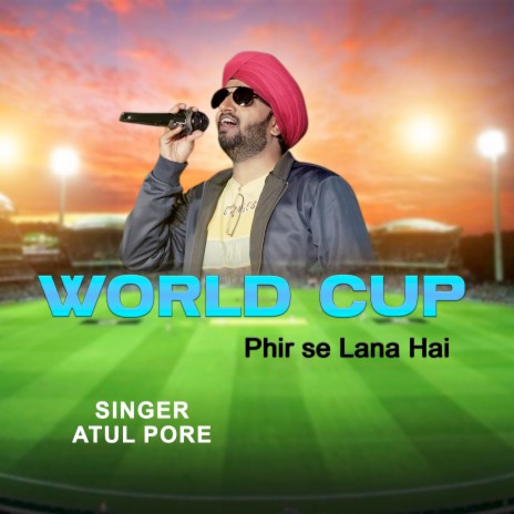 World Cup Phir Se Lana Hai | Boomplay Music