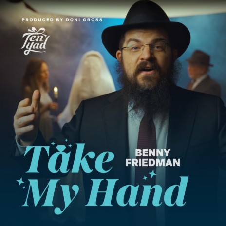 Take My Hand (Ten Yad)