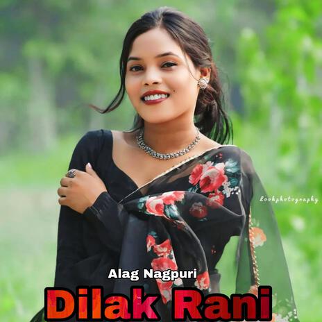 Dilak Rani | Boomplay Music