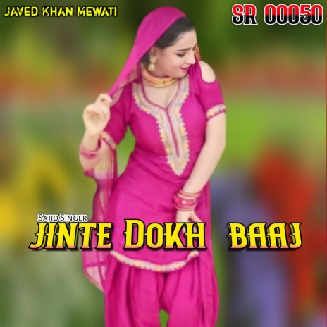 Jinte Dokh Baaj