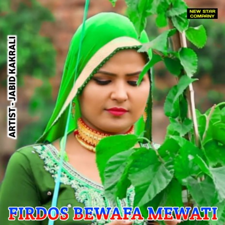 Firdos Bewafa | Boomplay Music