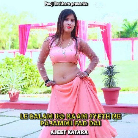 Le Balam Ko Naam Jyeth Ne Pajammi Fad Dai | Boomplay Music