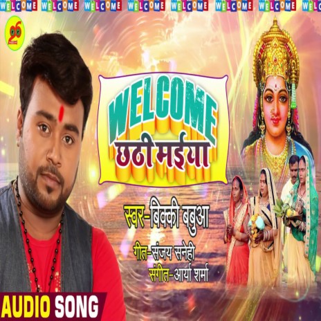 Welcome Chhathi Maiya | Boomplay Music