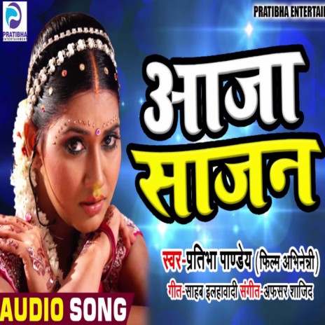 Aaja Sajan | Boomplay Music