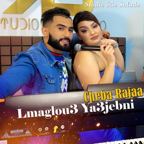 Cheba Rajaa Lmaglou3 Ya3jebni | Boomplay Music