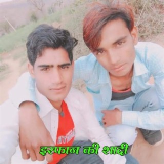 Irfan Ki Shadi