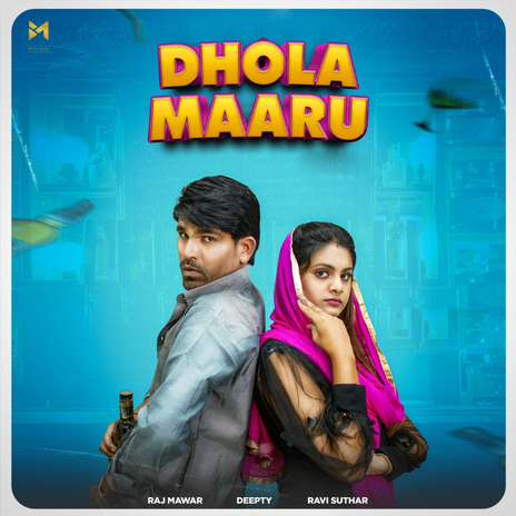 Dhola Maaru ft. Deepty & Ravi Suthar