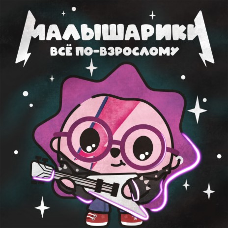 Камень ft. Михаил Хрусталёв | Boomplay Music