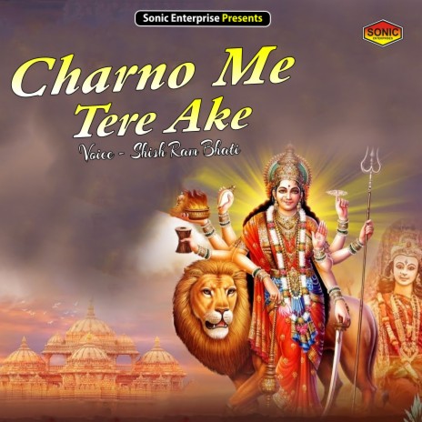 Charno Me Tere Ake (Devotional) | Boomplay Music