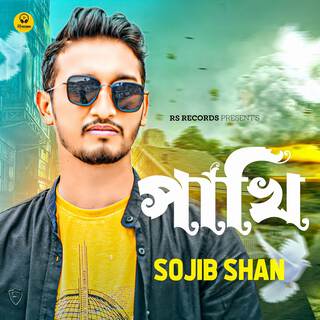 Pakhi lyrics | Boomplay Music