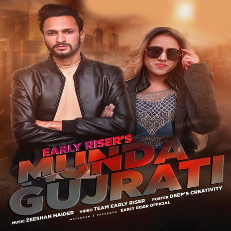 Munda Gujrati | Boomplay Music