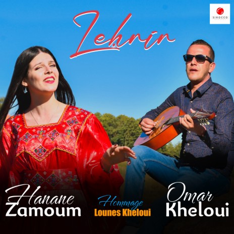 Leḥrir (Hommage Lounes Kheloui) ft. Hanane Zamoum | Boomplay Music