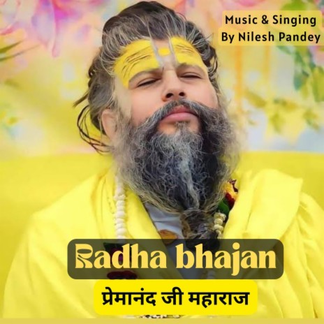 Radha Bhajan Premanand Ji Maharaj | Boomplay Music
