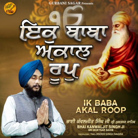 Mat Dekh Bhoola Virse | Boomplay Music