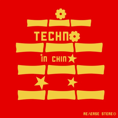 Techno In China | Boomplay Music