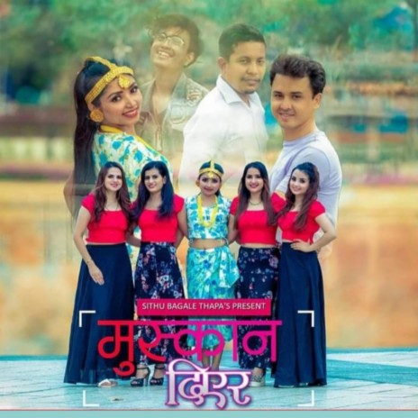 Muskan Diyera | Boomplay Music