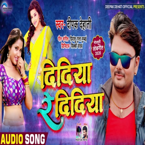 Didiya Re Didiya | Boomplay Music