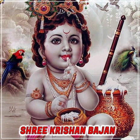 Shree Krishan Bajan ft. Vikram Singh & Arjun Chahal | Boomplay Music