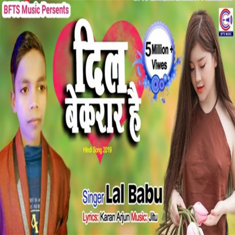 Dil Bekarar Hai Milne Ke Liye Tumse | Boomplay Music