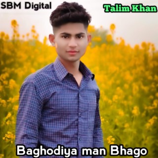 Baghodiya Man Bhago